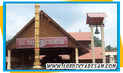 Malainadu Divyadesam Tour Packages